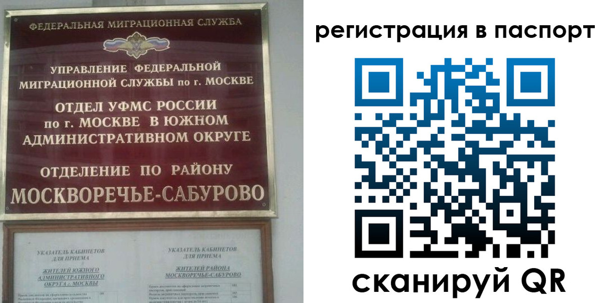 регистрация для школы в Кстово