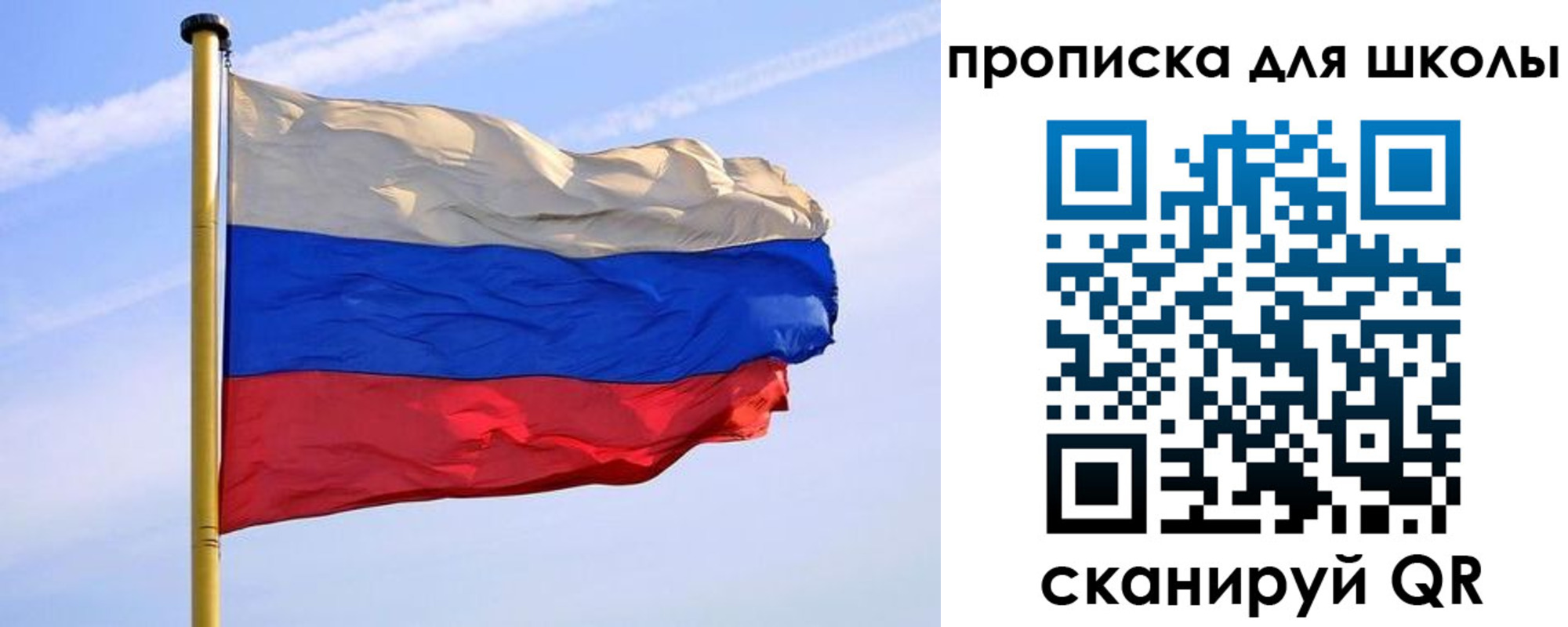 регистрация для дет. сада в Кстово