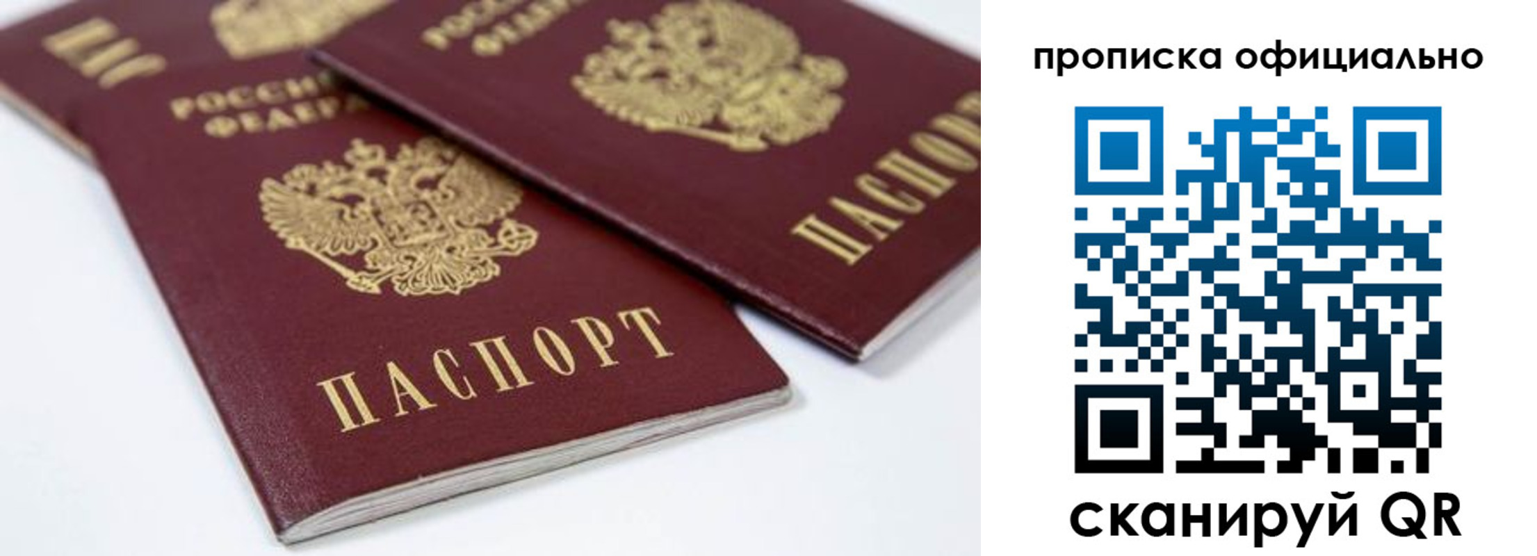 миграционный учет в Кстово