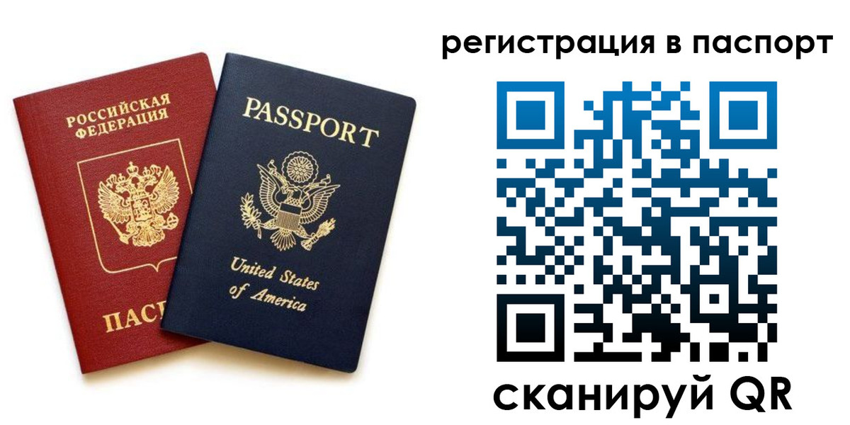 временная регистрация адрес в Кстово