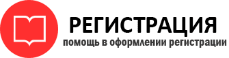 прописка в Кстово id724865